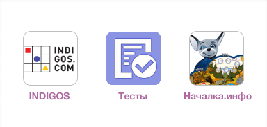 Образовательные приложения на Dnevnik.ru